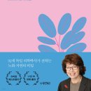권하다 이미지