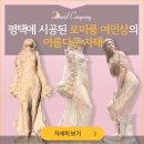 성주컴퍼니 - 서구 청라대로 127 | 성주컴퍼니