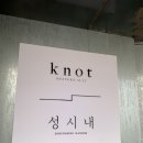 노트테일러 이미지