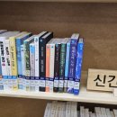 배산작은도서관 이미지