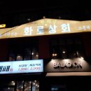 성대상회 네이버블로그