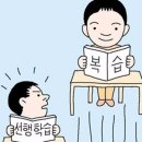 쌤수학전문학원 이미지
