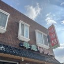 미성메디칼 이미지