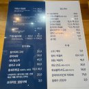 달달자연산회 | 대구 맛집) 대구 방어회 달서구 방어회 '달달자연산회' 대구 룸식당 모임장소 방어 제철 내돈내산 후기