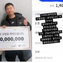 명품복권 이미지