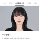 지니헤어살롱 이미지