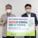대덕인삼