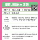 대죽서로 16번길 이미지