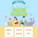 서울이음치과 네이버블로그
