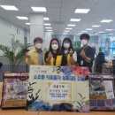 미소전기 - 전주시 완산구 신봉3길 4 | 미소전기