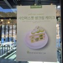 카페어썸 - 구로구 | 카페어썸