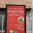라이트업스페이스한남