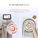 안마의자백화점 이미지