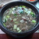 반포동 107-45, 한국회관 네이버블로그