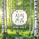 주식회사 마켓101 이미지