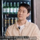 정우슈퍼 이미지