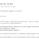 서혜부탈장 이미지