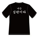 창림초등학교 이미지