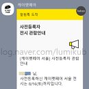 펫 디자인(강아지 옷 만들기) | [일상] 2025 케이펫페어 서울 방문 후기 및 꿀팁