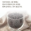 마법의약국 네이버블로그