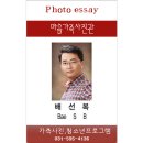 경춘로1350번길36 이미지