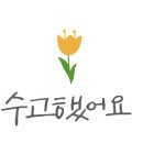 에어팡 네이버블로그
