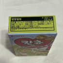 GS25장성롯데 | [GS25 신상 과자] 롯데)칸쵸멜론 솔직후기