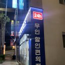 다판다 아이스 이미지