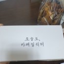 카페일리터 - 목포시 비파로43번길 13 | 카페일리터