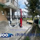 신호1리마을회관 이미지