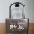 이안이엔지 네이버블로그