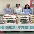 여의 이미지