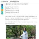 한향림 옹기박물관 | [농촌여성신문] 만나봅시다- 옹기 지킴이 한향림 한향림옹기박물관장