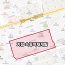 그랑자이호수부동산공인중개사사무소 네이버블로그