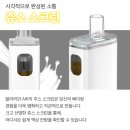 후니베이프