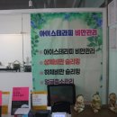 비온스킨앤바디 - 평택시 | 비온스킨앤바디