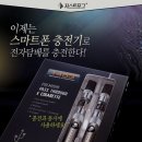 토네이도전자담배 이미지