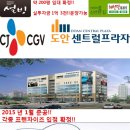 만년교 버스정류장 이미지