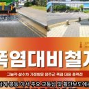 그늘막67 이미지