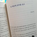 최상진 이미지