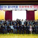 충남인터넷고등학교 이미지