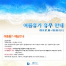 3팝피씨 이미지
