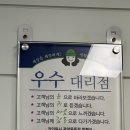 광양세탁소 이미지