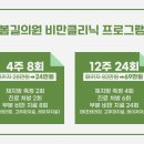 봄길의원 이미지