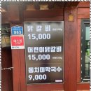 드림애드 네이버블로그