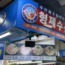 형제수산·유통 이미지