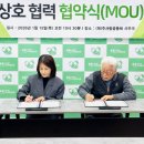 [기독교종합신문] 생명을 살리는 손과 기술이 만나다(26.1.15) 이미지