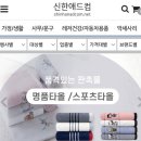 신한애드컴