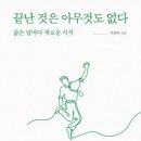 씨에세이 이미지