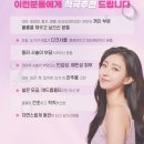 예쁜나의원 이미지